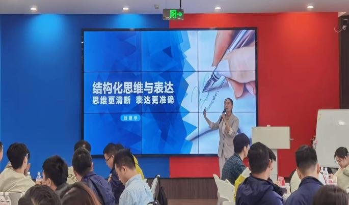 授课照片