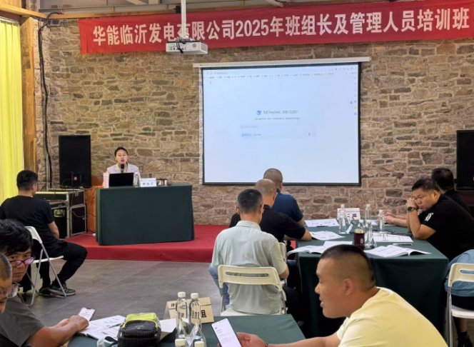 授课照片