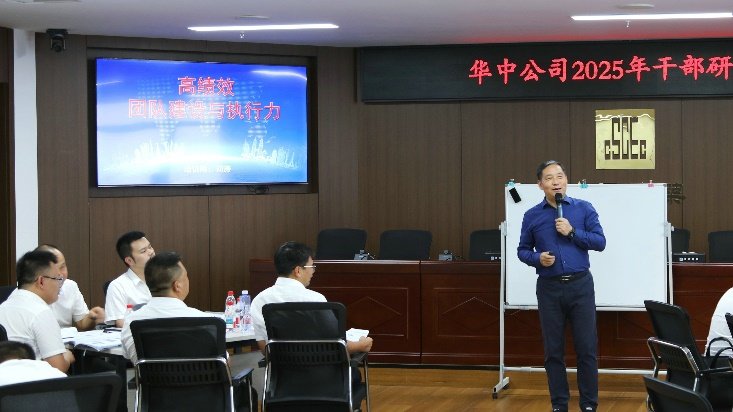 授课照片