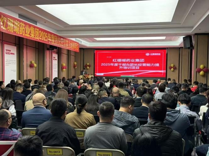 授课照片