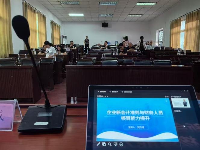授课照片