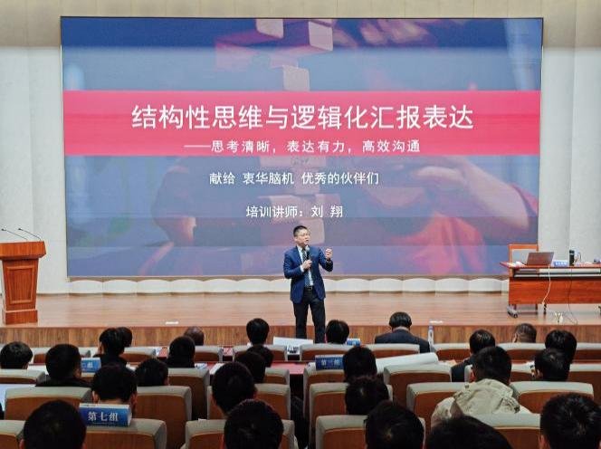 授课照片