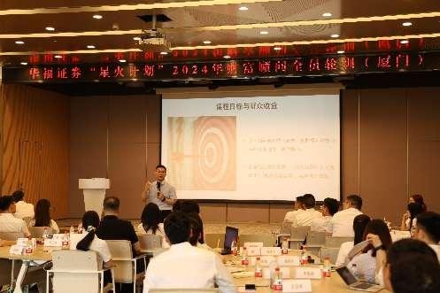 授课照片