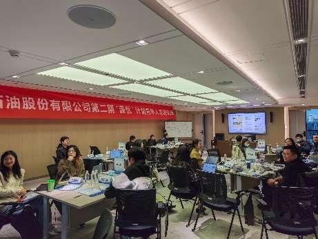 授课照片