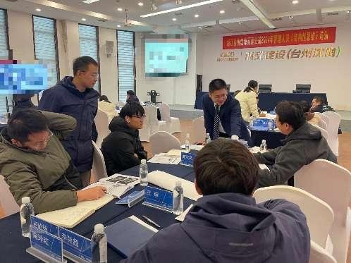授课照片