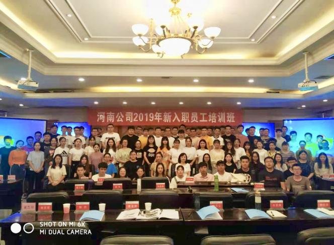 授课照片