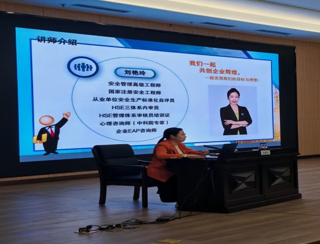 授课照片