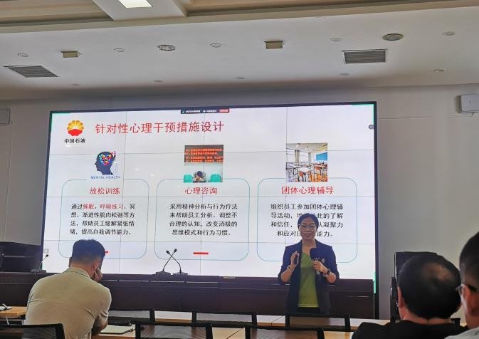 授课照片