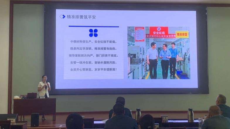 授课照片