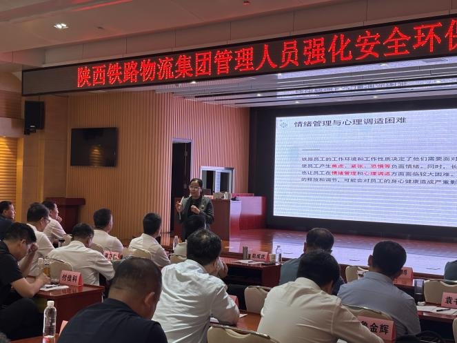 授课照片