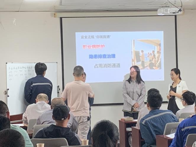 授课照片