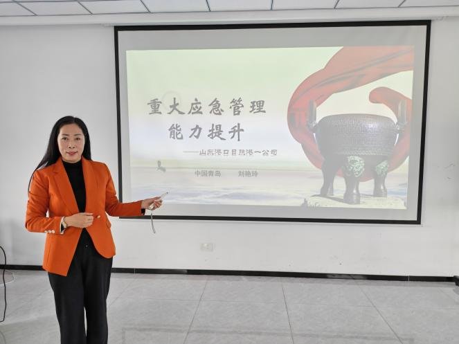 授课照片