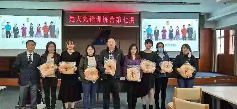 授课照片