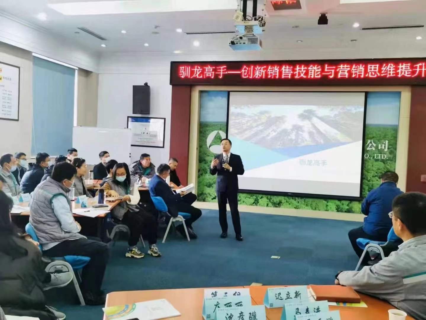 授课照片