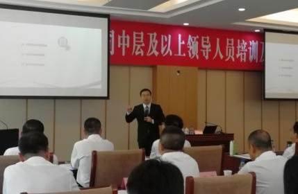 授课照片