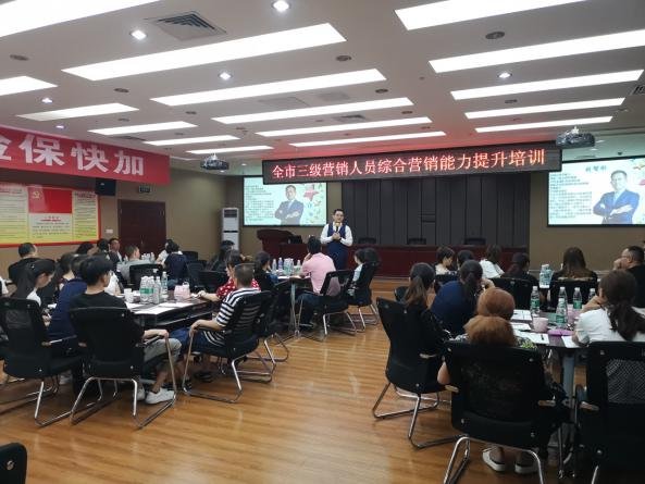 授课照片