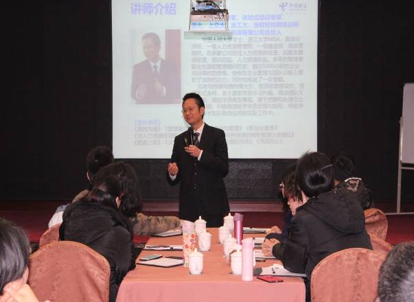 授课照片