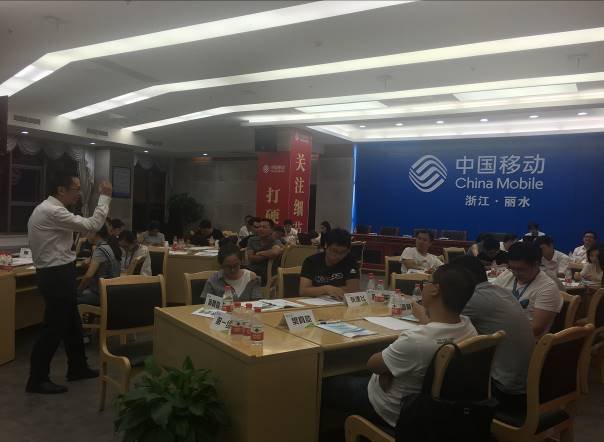 授课照片