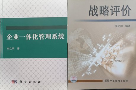 授课照片