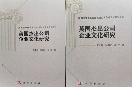 授课照片