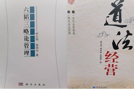 授课照片