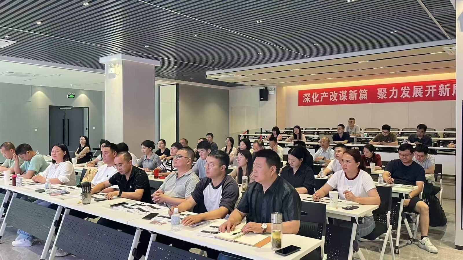 授课照片