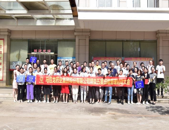 授课照片