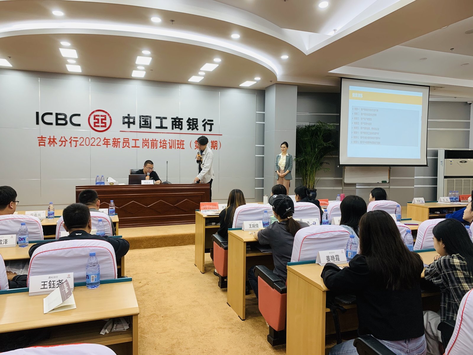授课照片