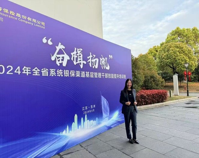 授课照片