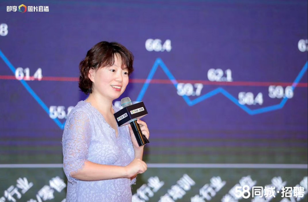 授课照片
