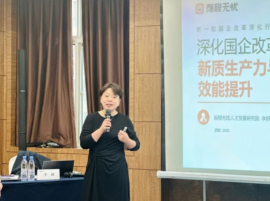 授课照片