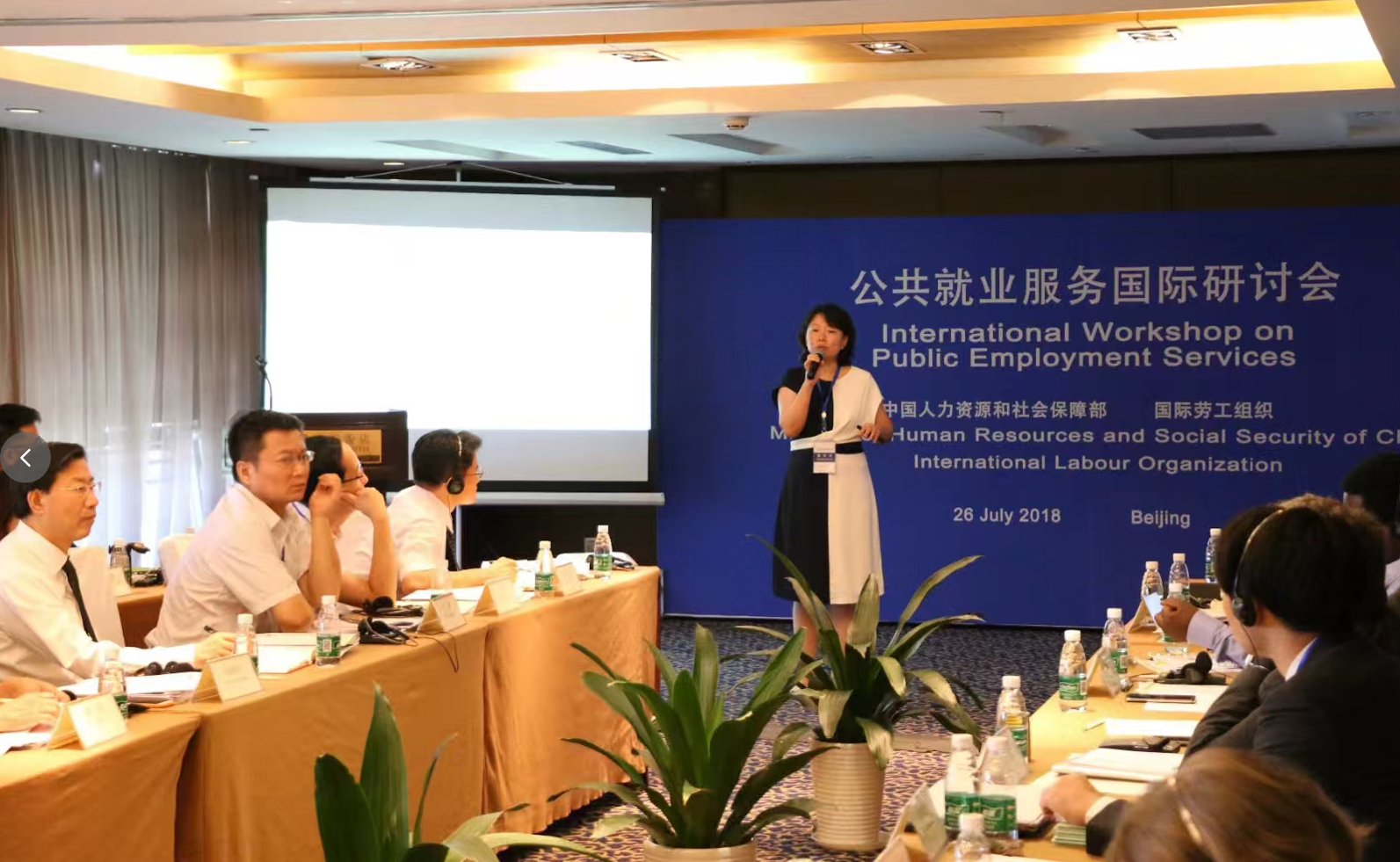 授课照片
