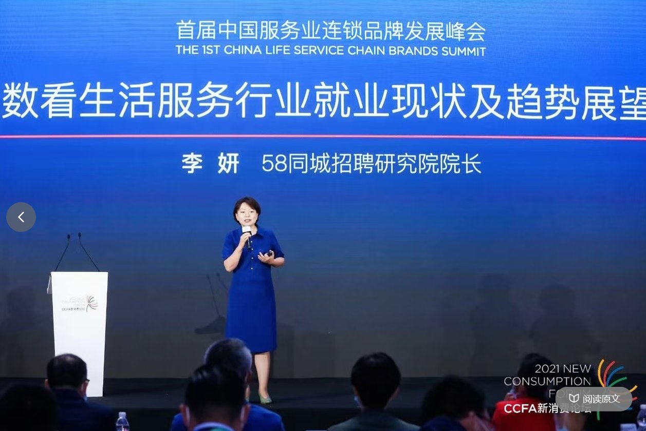 授课照片