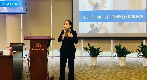 授课照片