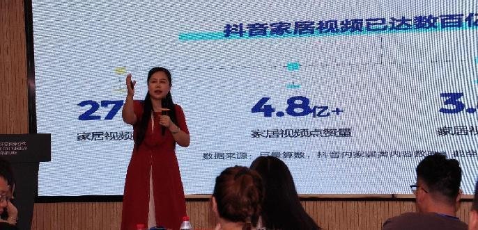 授课照片
