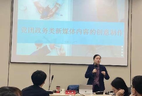 授课照片