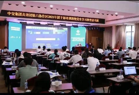 授课照片