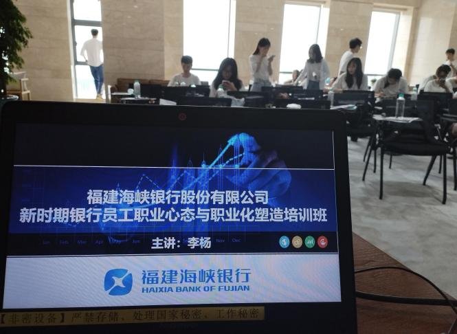 授课照片