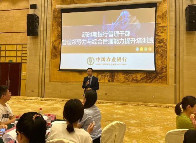 授课照片
