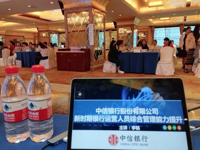 授课照片