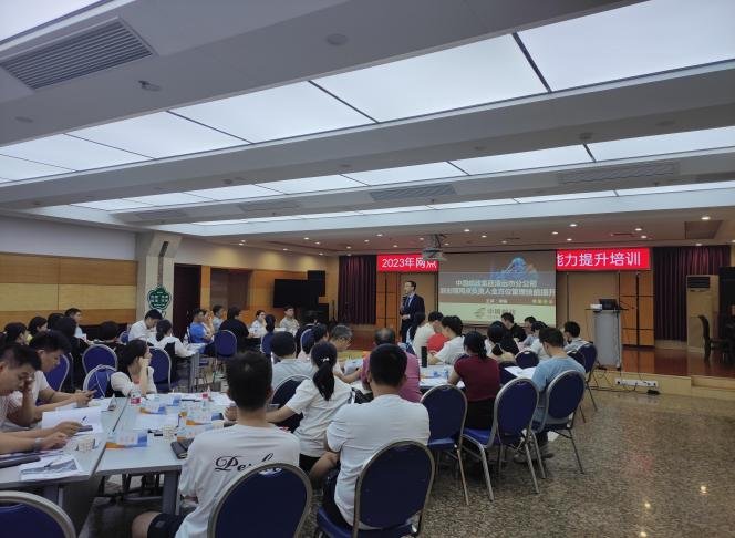 授课照片