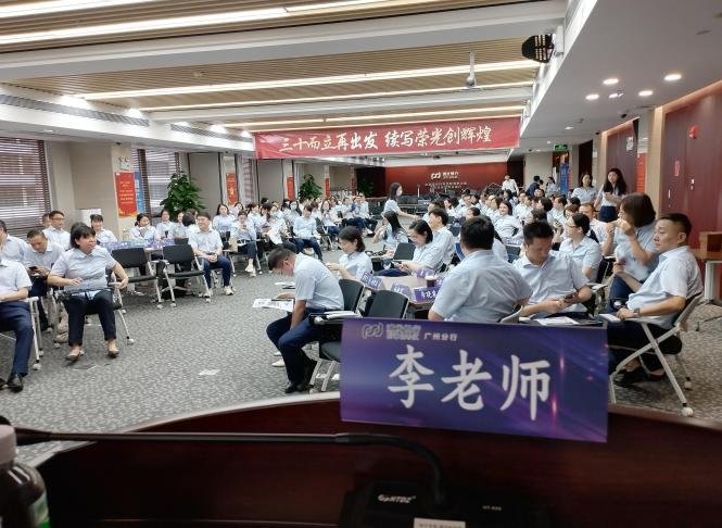 授课照片