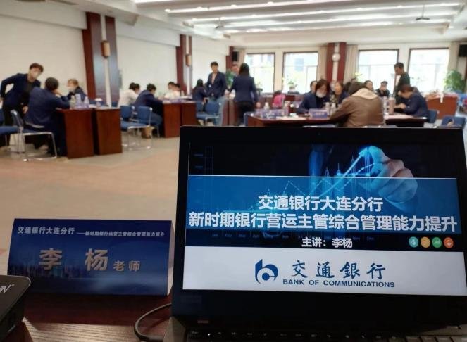 授课照片