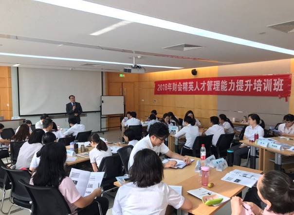授课照片