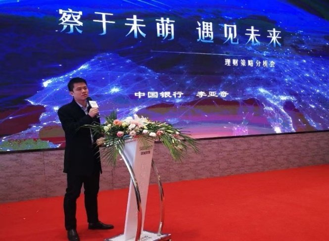 授课照片
