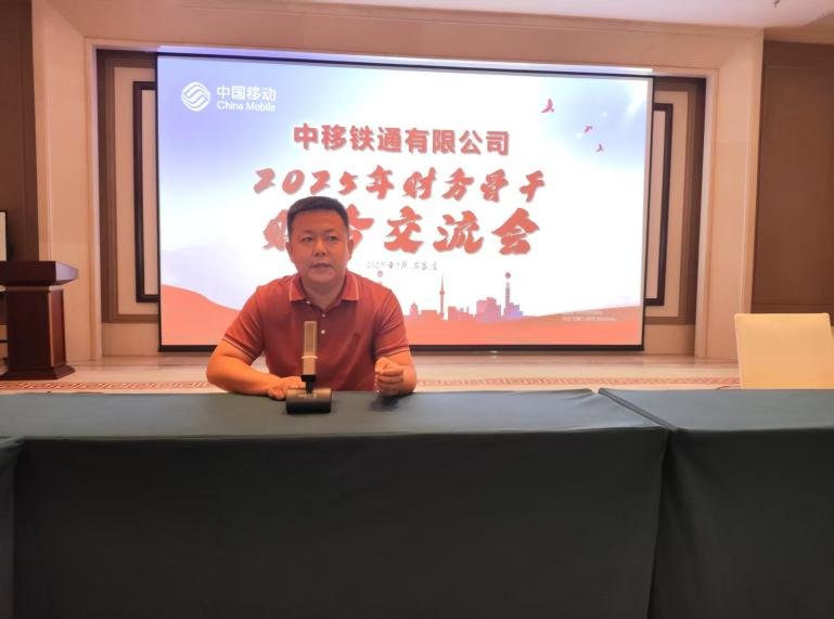 授课照片