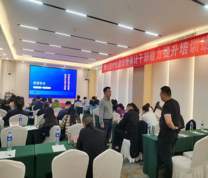 授课照片