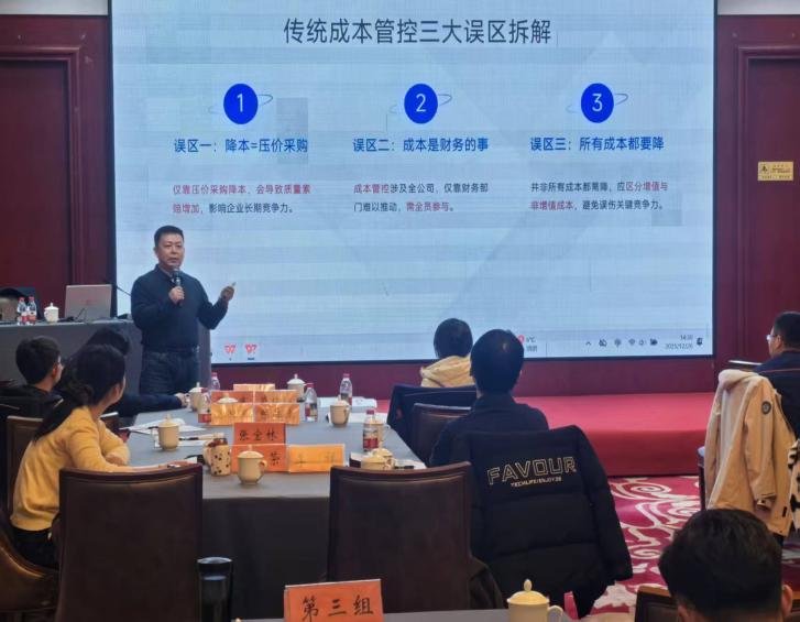 授课照片