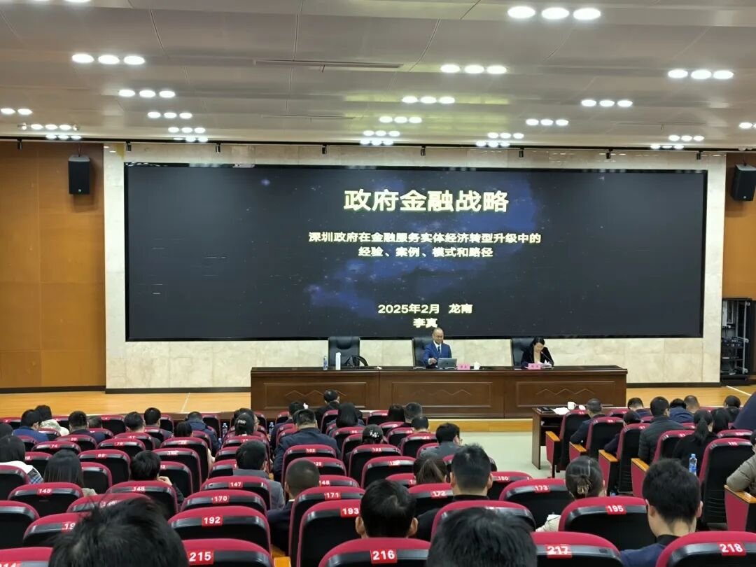 授课照片