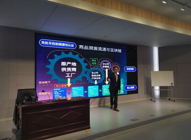 授课照片